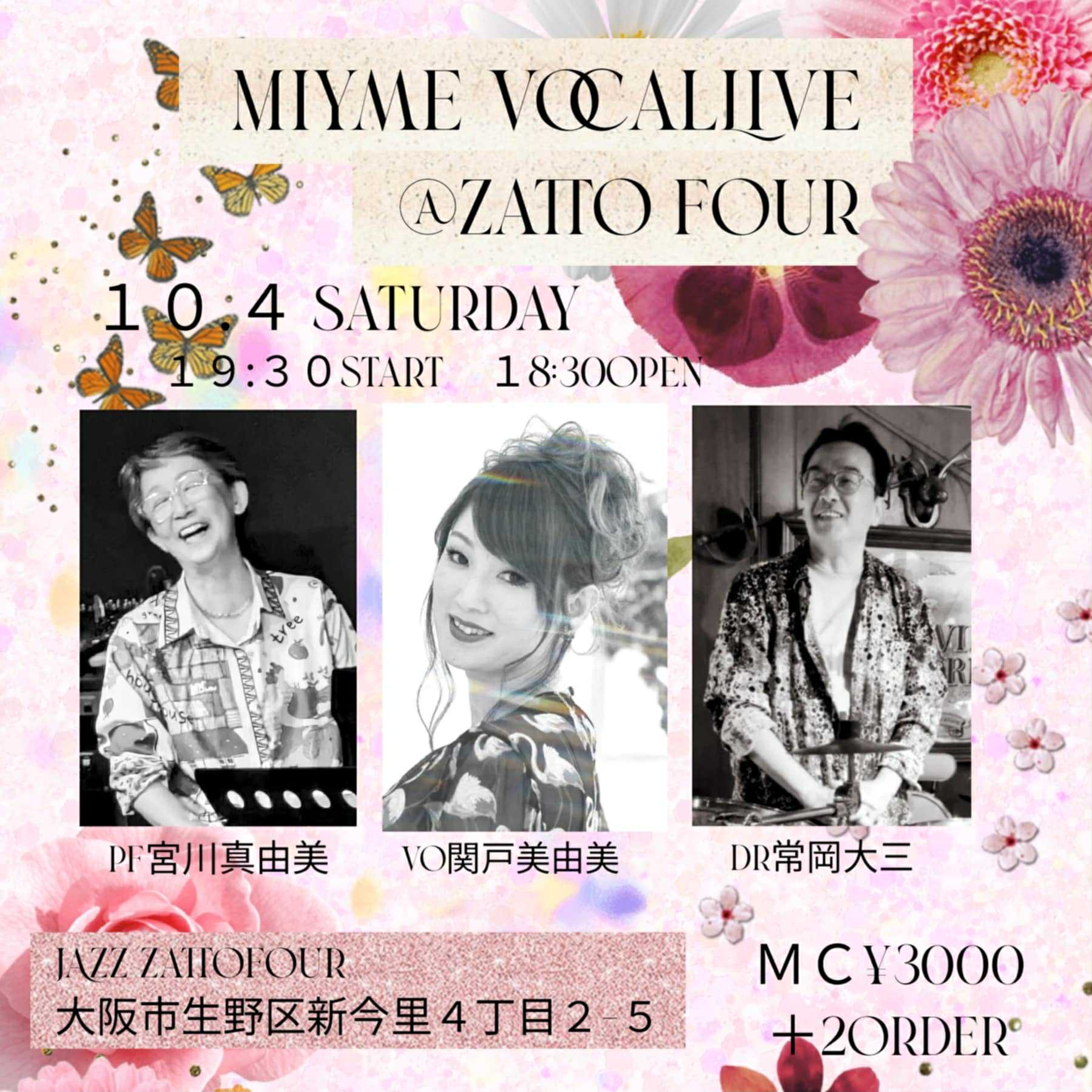 Flyer